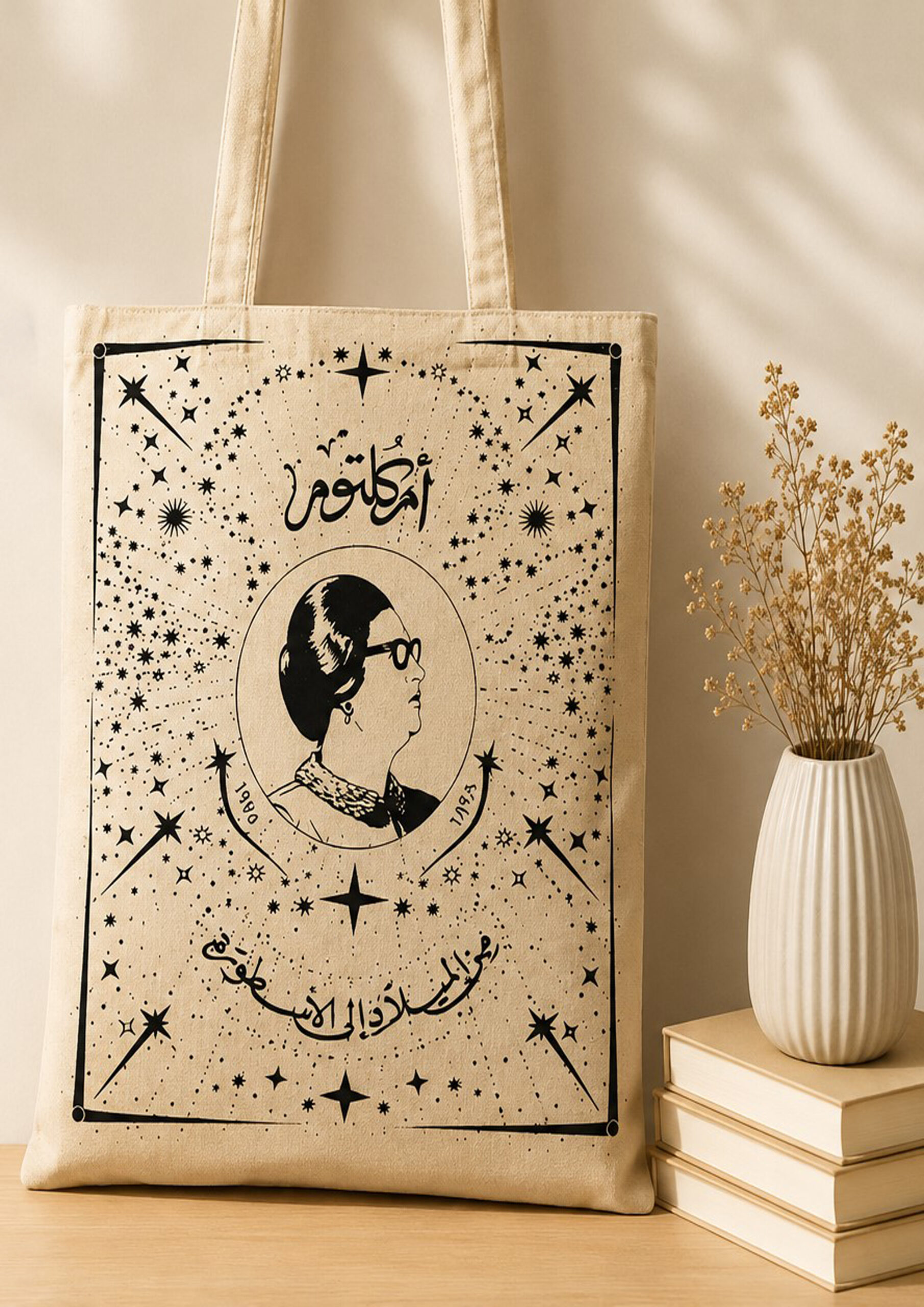 Umm Kulthoum Tote Bag