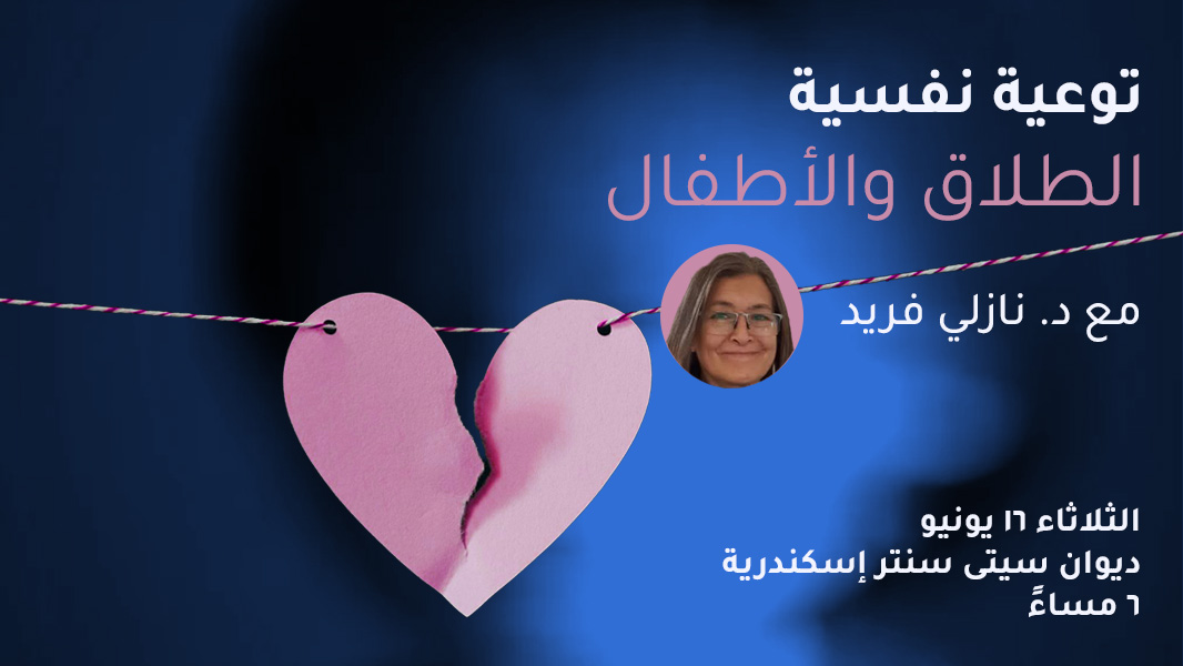 توعية نفسية.jpg website