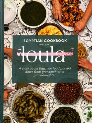 Egyptian Cookbook: Teta Toula
