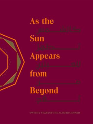 As the Sun Appears from Beyond: Twenty Years of the Al Burda Award(Bilingual)